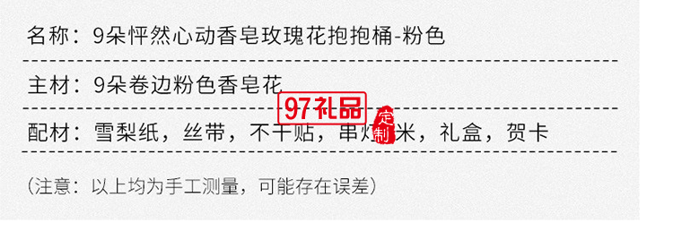 情人節520女朋友創意生日禮物 