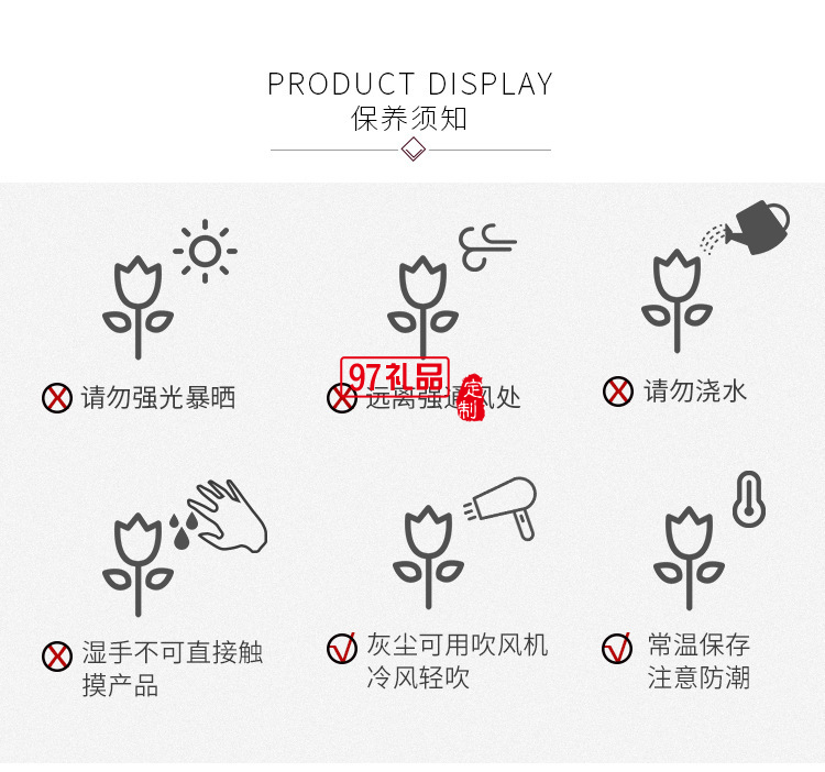 情人節520女朋友創意生日禮物 