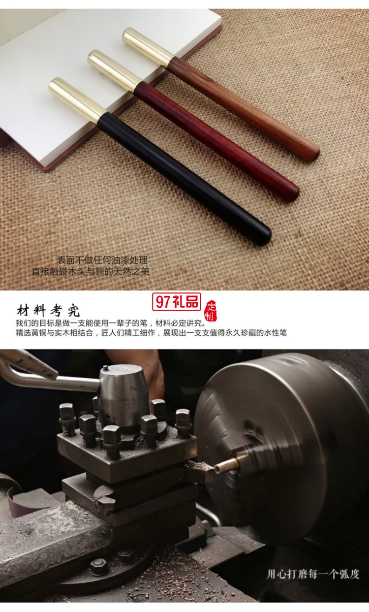 中國(guó)風(fēng)金屬黃銅書(shū)簽?zāi)举|(zhì)筆文創(chuàng)意定制伴手禮