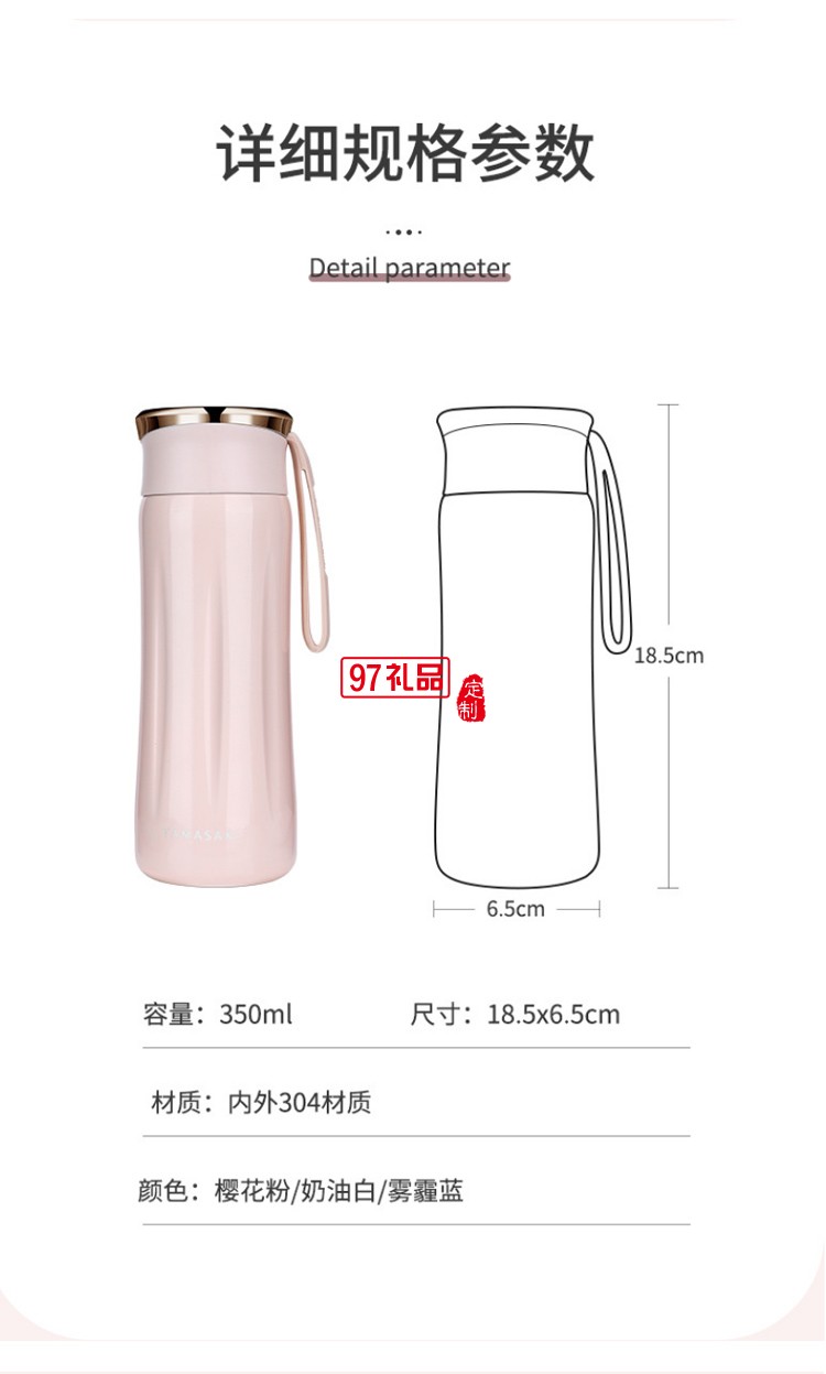 便攜創意雙層真空不銹鋼保溫杯