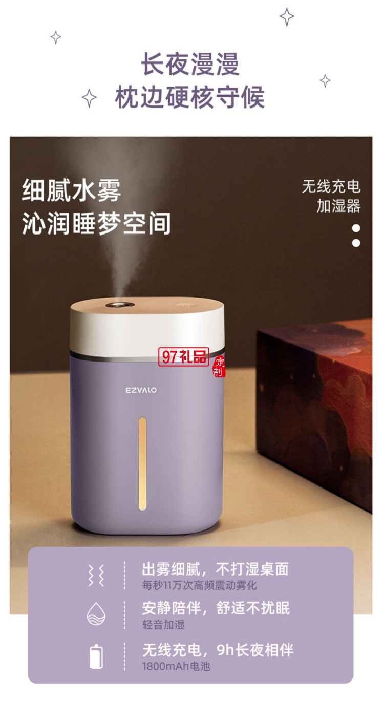 高端創意科技感禮品定制無線充電器+藍牙音箱+加濕器+拍拍燈四件套禮盒