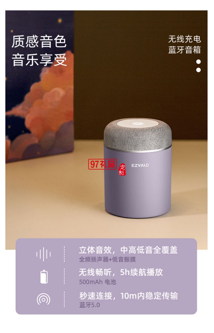 高端創意科技感禮品定制無線充電器+藍牙音箱+加濕器+拍拍燈四件套禮盒