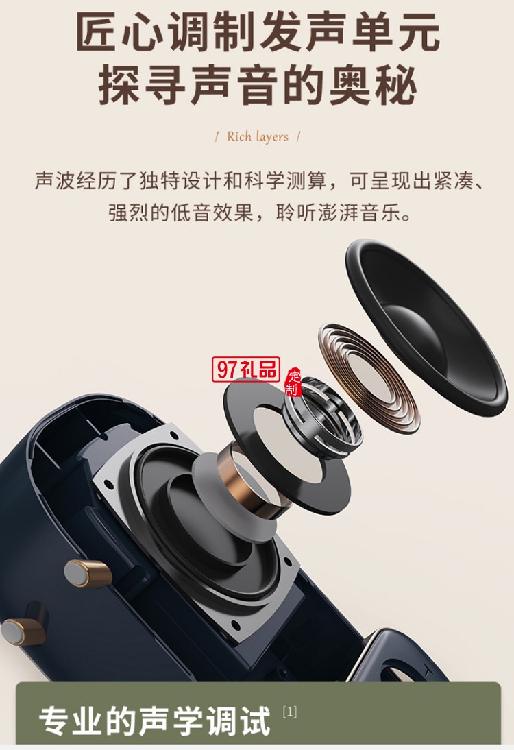 雅樂(lè)系列 復(fù)古藍(lán)牙音箱