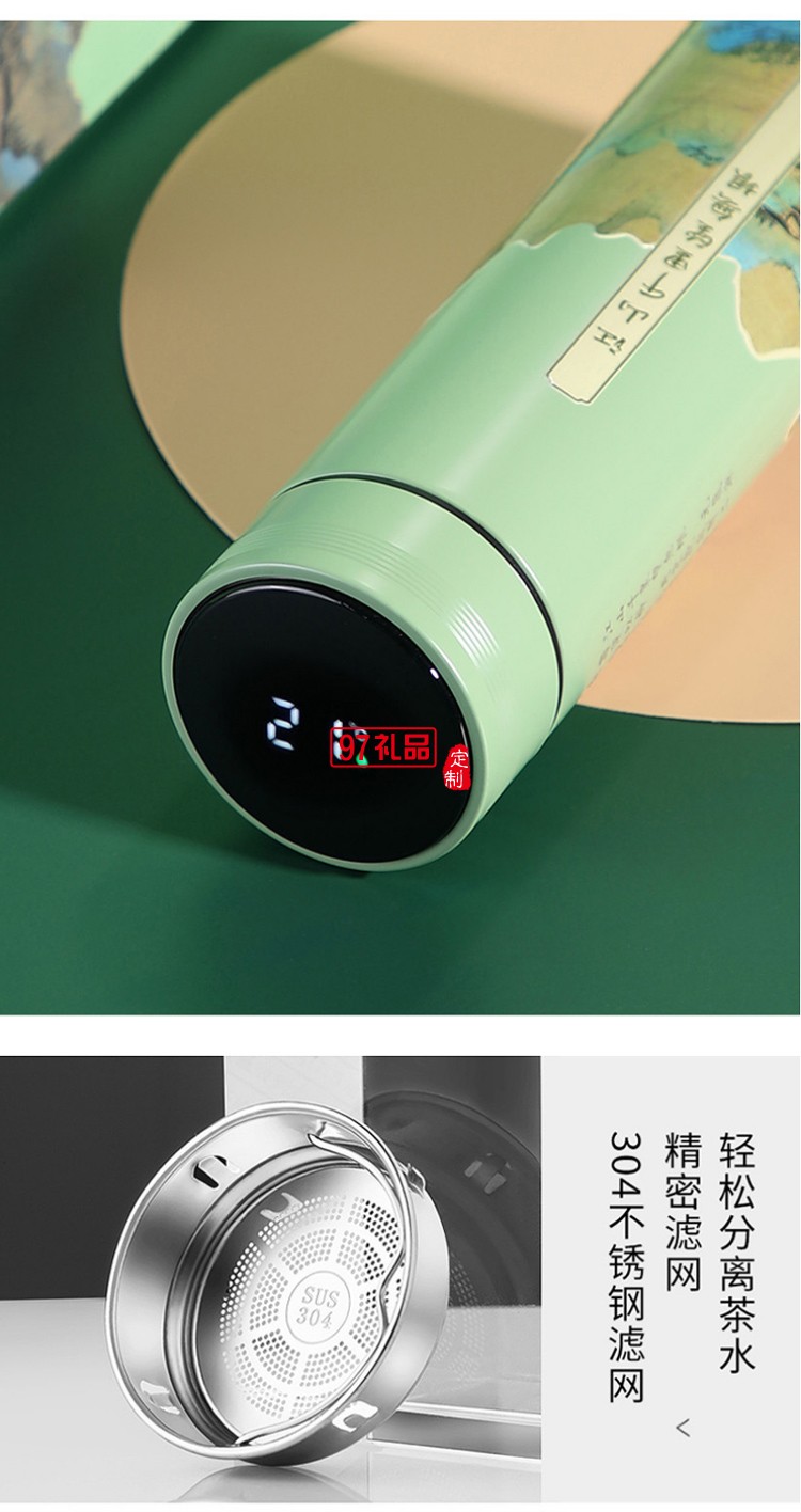 千里江山五件套商務禮品套裝