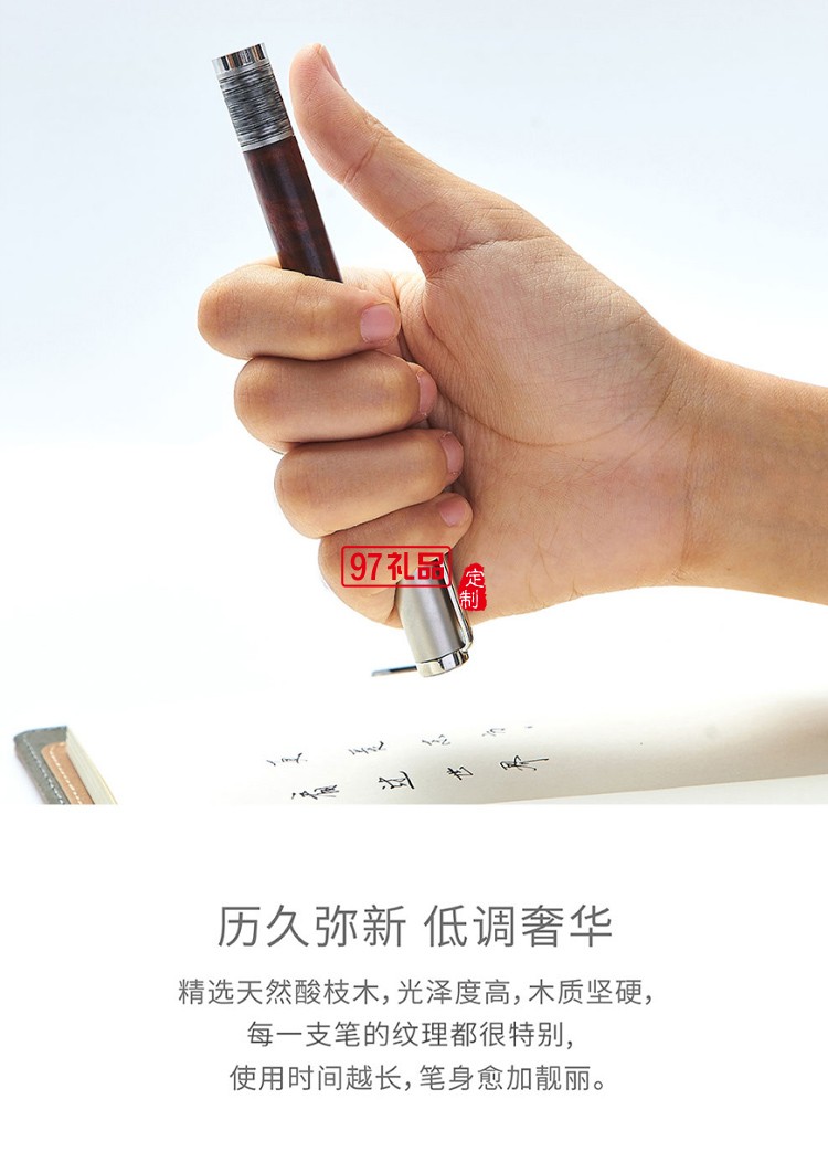 向日葵/星月夜聯名款簽字筆套裝