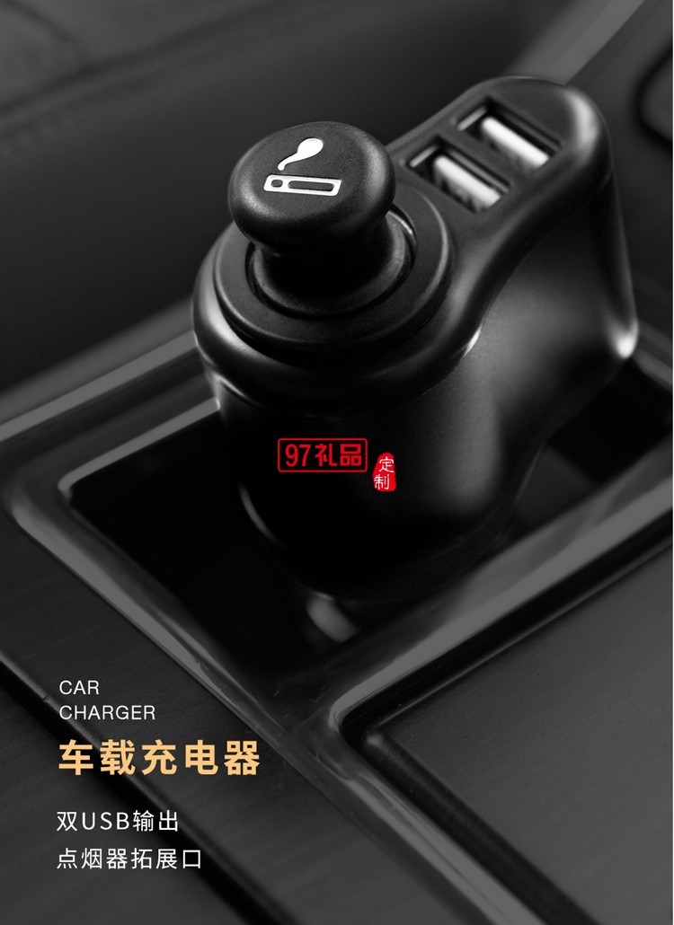 愛車系列禮品套裝商務伴手禮logo定制