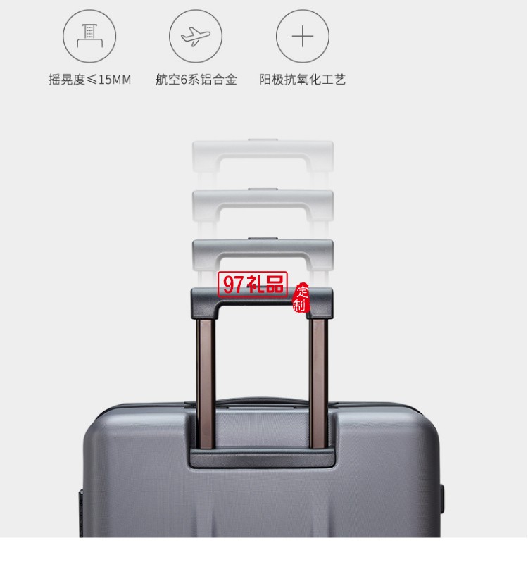 90分多瑙河旅行箱商務伴手禮logo定制