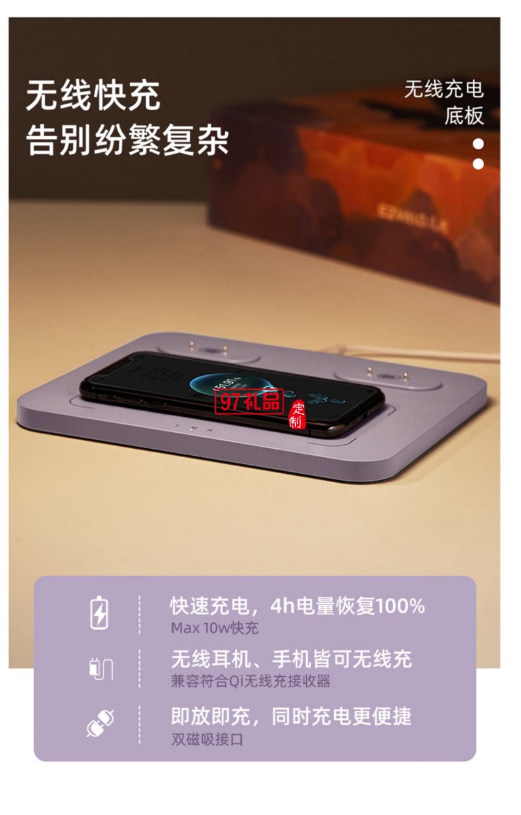 高顏值加濕器無線充小夜燈組合創意伴手禮定制logo高檔商務禮品