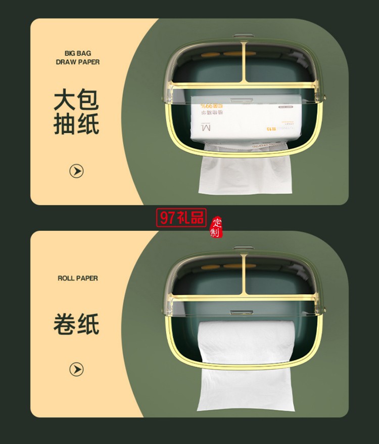 創意輕奢多功能遙控器收納盒子紙巾盒定制logo活動小禮品