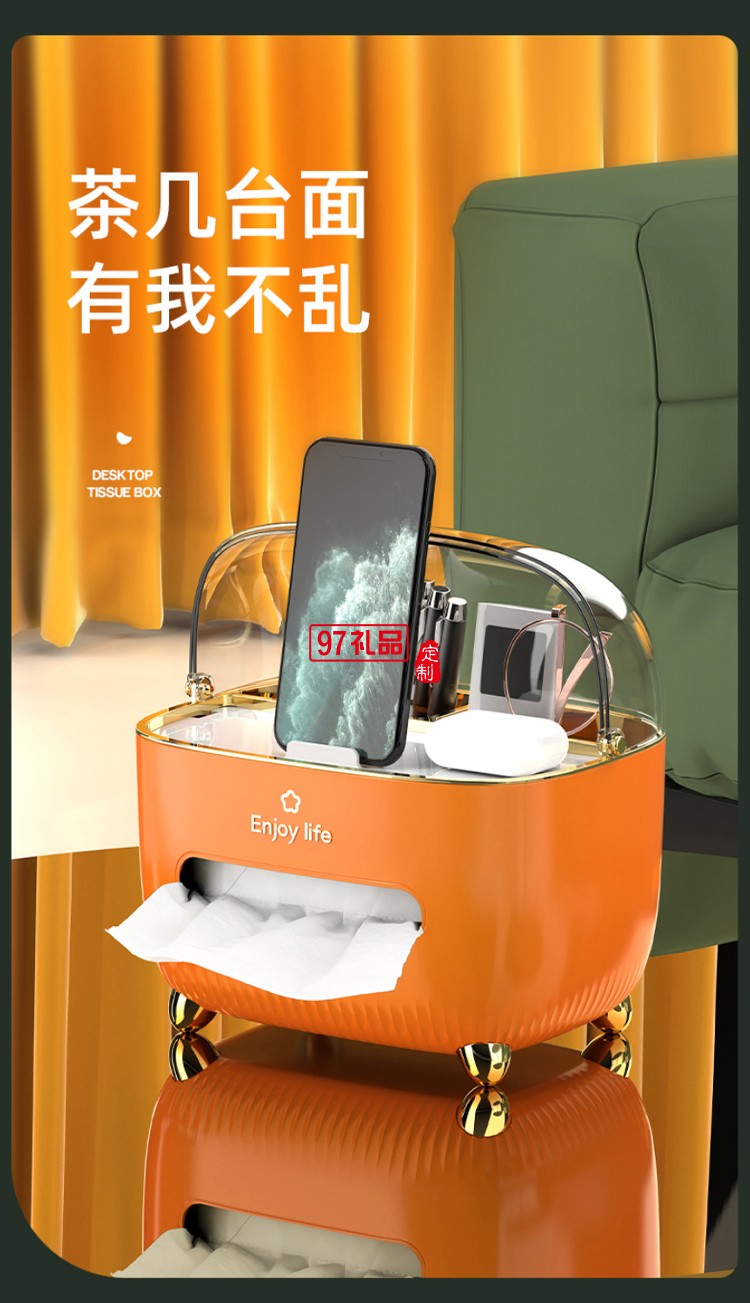 創意輕奢多功能遙控器收納盒子紙巾盒定制logo活動小禮品