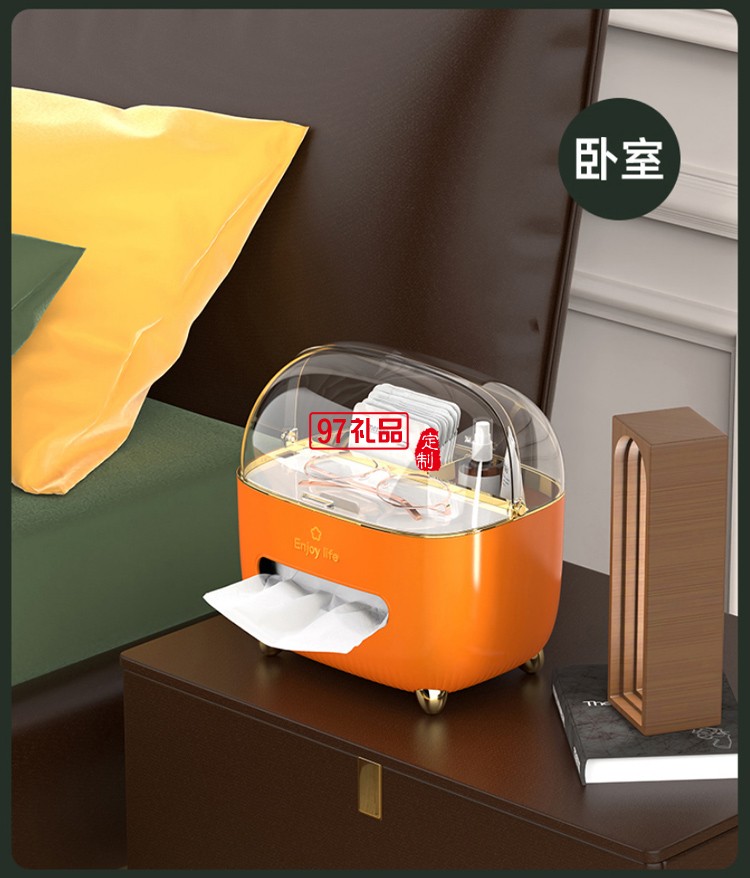 創意輕奢多功能遙控器收納盒子紙巾盒定制logo活動小禮品