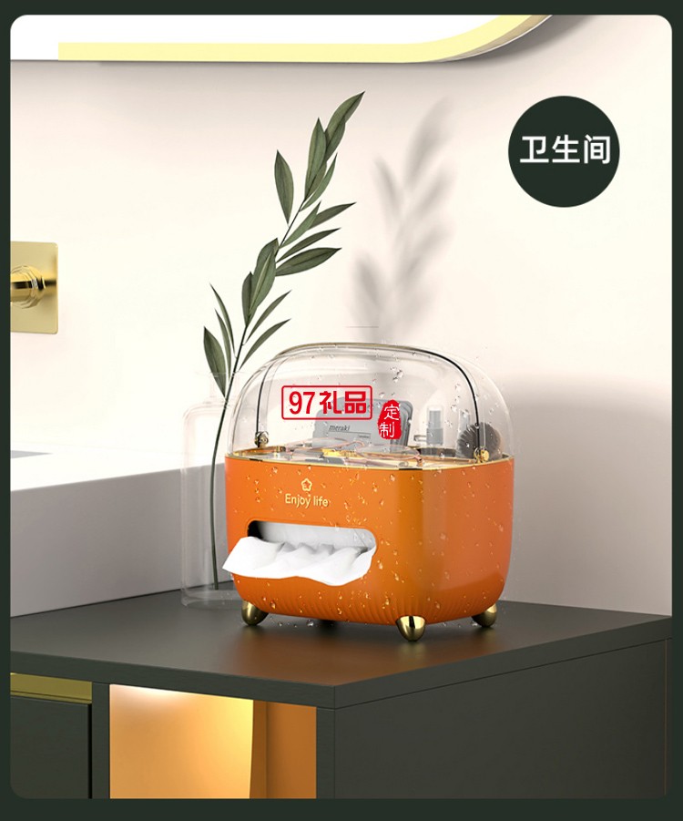 創意輕奢多功能遙控器收納盒子紙巾盒定制logo活動小禮品