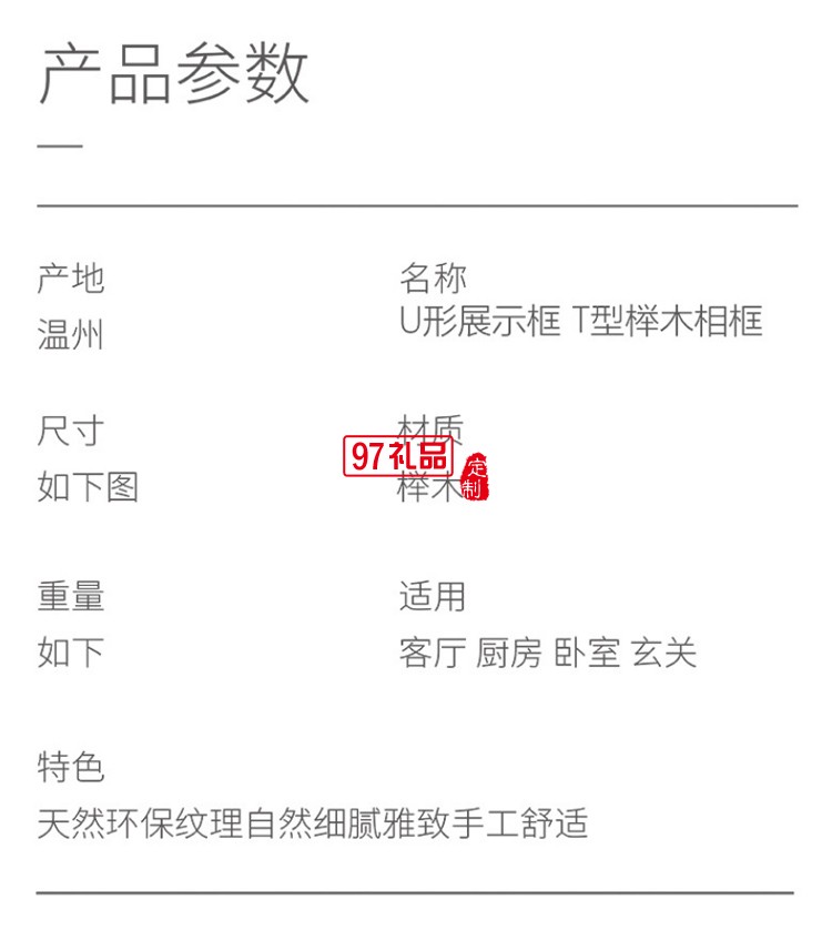 創意A4木質框架桌面立牌臺卡木質相框 可定制logo活動小禮品