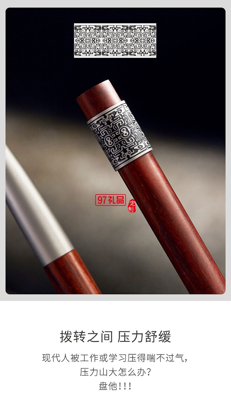 筆下轉輪筆高檔商務辦公轉經文創意解減壓送禮品小葉紫檀中性簽字筆