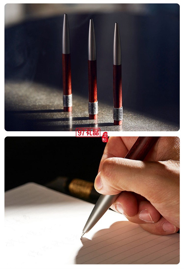 筆下轉輪筆高檔商務辦公轉經文創意解減壓送禮品小葉紫檀中性簽字筆