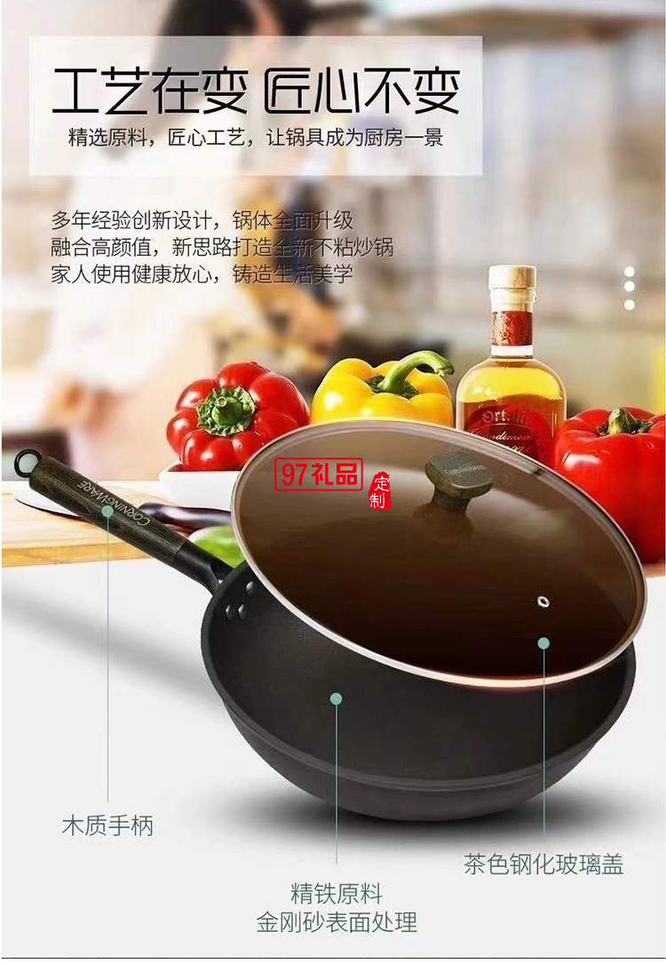 美國康寧黑晶炒鍋32cm帶蓋精鐵金剛砂木質手柄鋼化玻璃通用