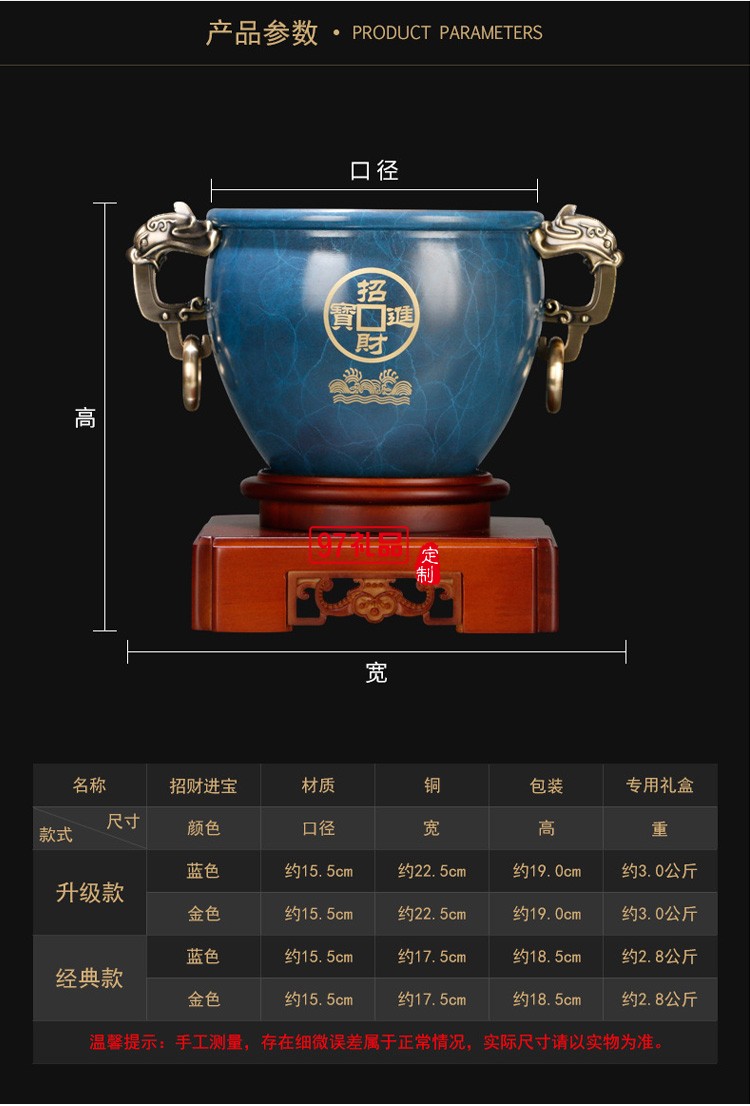 聚財純銅聚寶盆招財擺件商務 辦公室創意禮品黃銅金屬工藝品