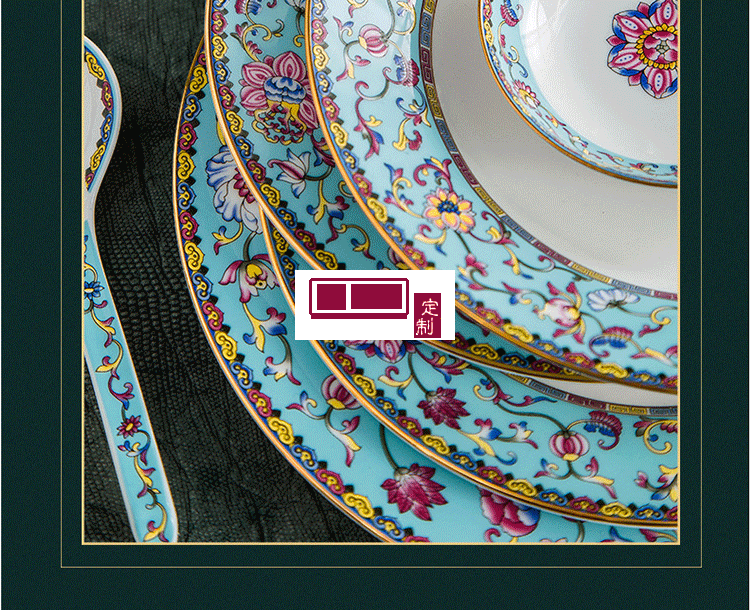 陶瓷餐具 琺瑯彩 碗碟盤套裝 景德鎮餐具送客戶禮品員工福利定制