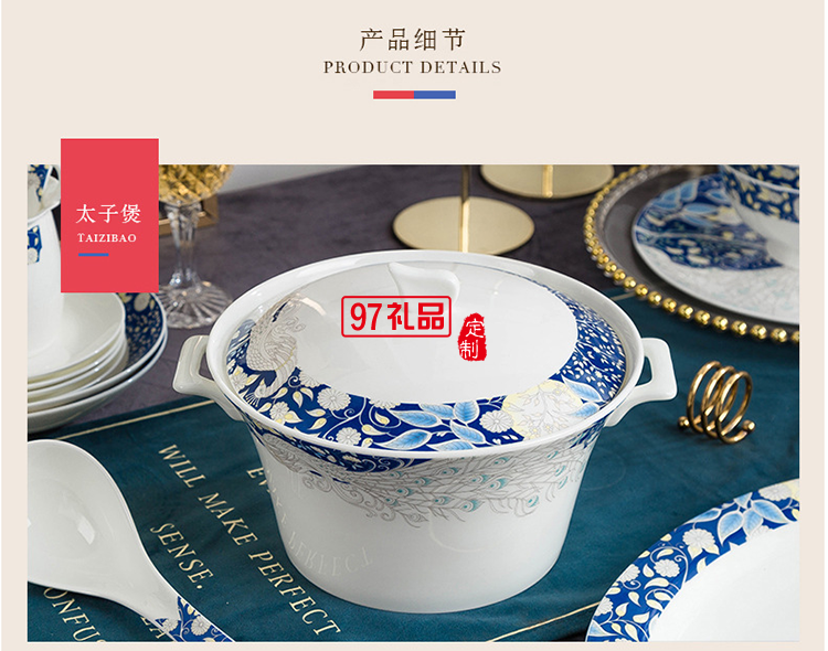 青花瓷餐具套裝 景德鎮陶瓷碗碟盤家用中式骨瓷餐具