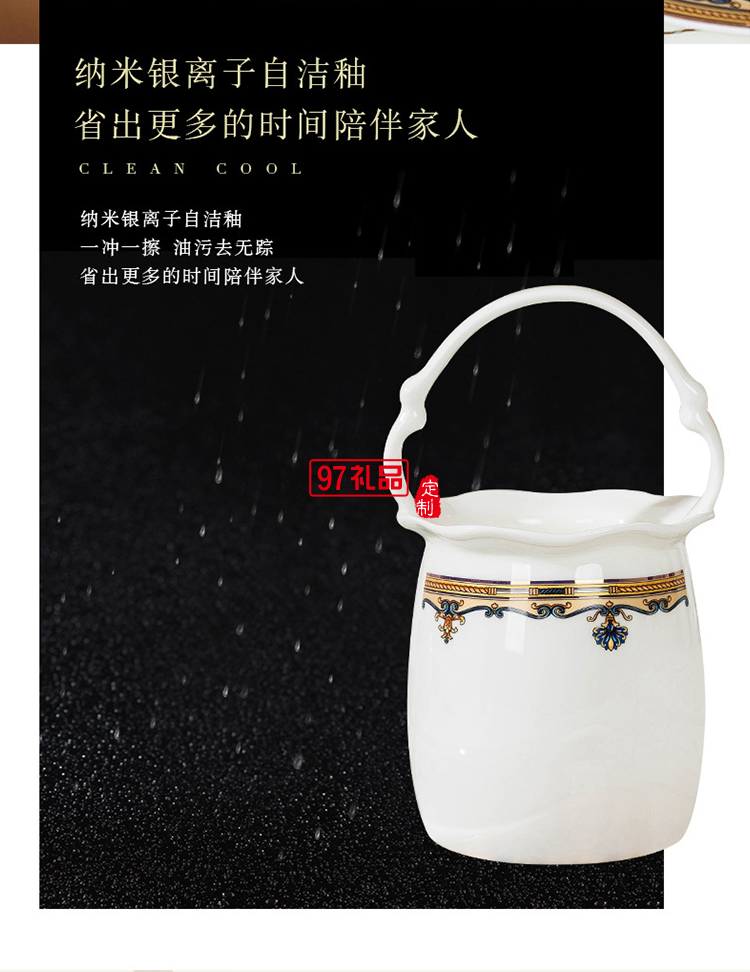 骨瓷餐具套裝 碗盤批發餐具陶瓷景德鎮陶瓷餐具促銷禮品