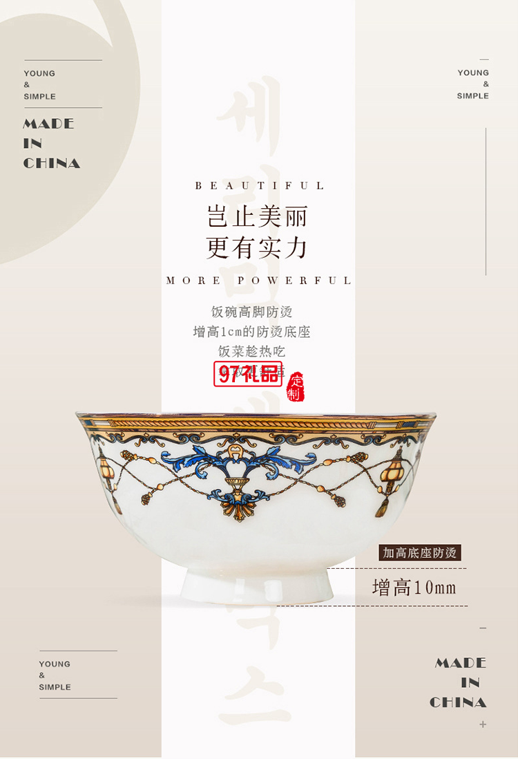 骨瓷餐具套裝 碗盤批發餐具陶瓷景德鎮陶瓷餐具促銷禮品