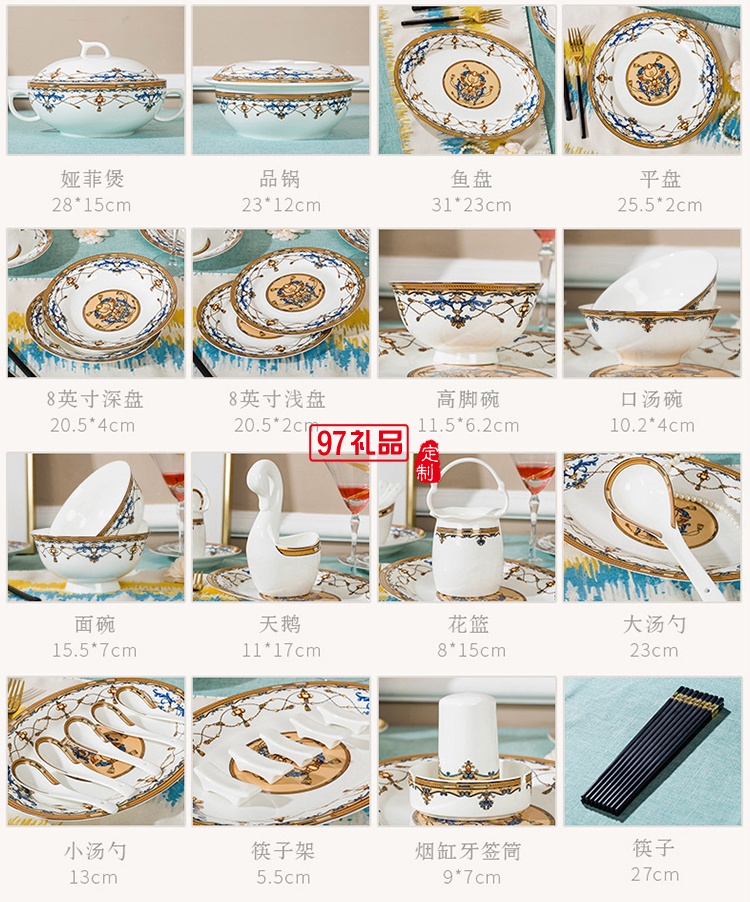 骨瓷餐具套裝 碗盤批發餐具陶瓷景德鎮陶瓷餐具促銷禮品