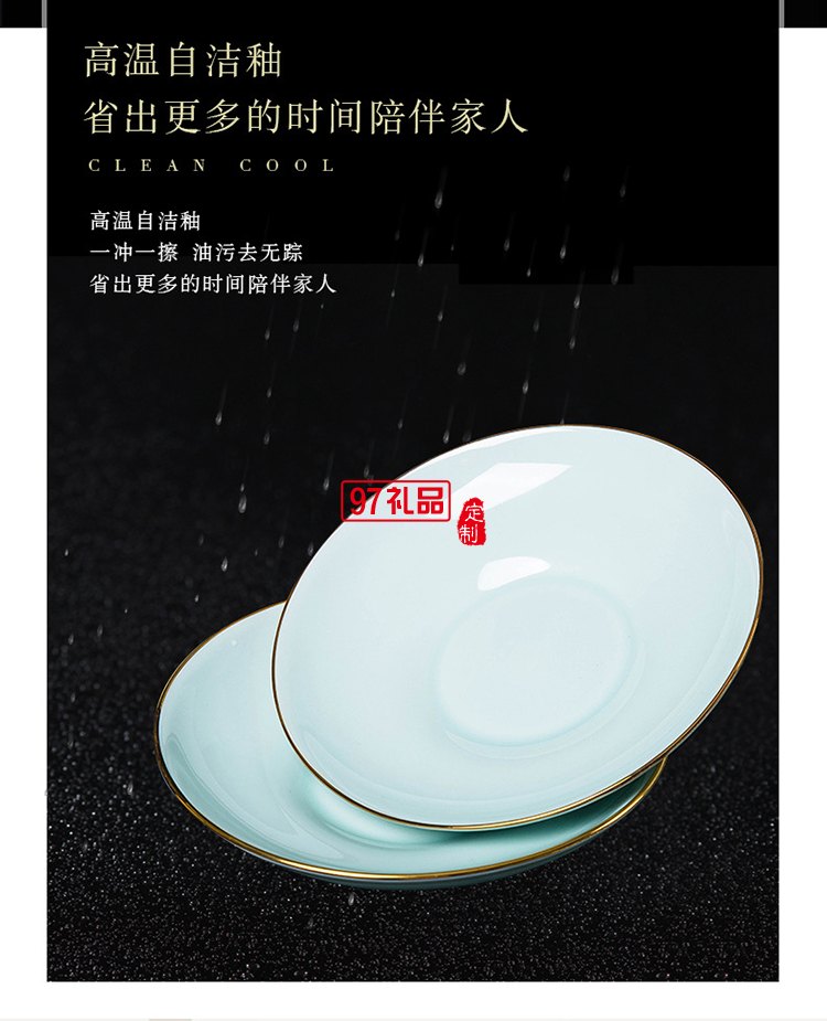 陶瓷餐具景德鎮青玉瓷手繪金邊碗碟套裝白瓷家用禮品定制青瓷套碗