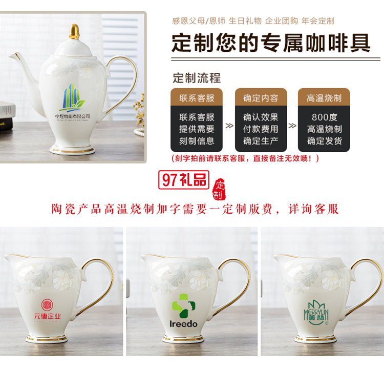 描金陶瓷咖啡具景德鎮西式高檔骨瓷杯碟15頭套裝禮品批發定制LOGO