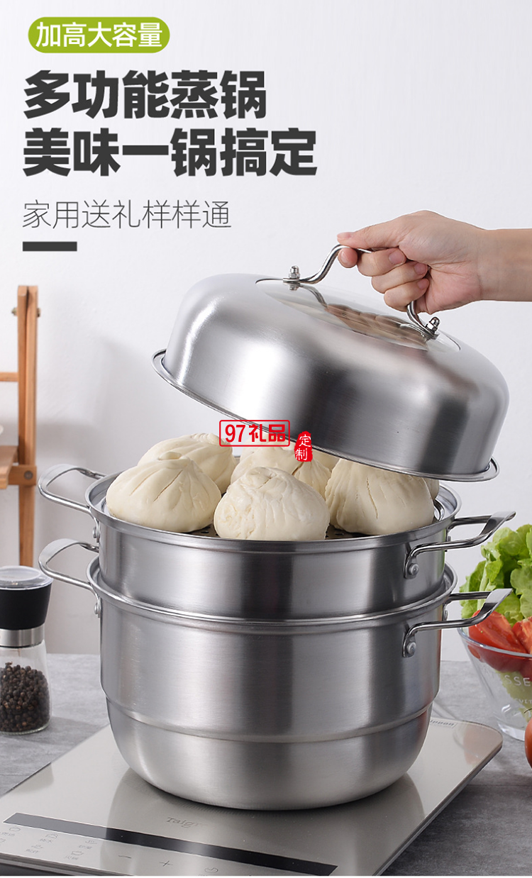  加厚不銹鋼鍋三層蒸鍋 復底雙層不銹鋼蒸鍋湯鍋實用禮品鍋具