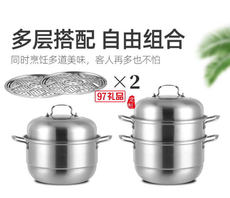  加厚不銹鋼鍋三層蒸鍋 復底雙層不銹鋼蒸鍋湯鍋實用禮品鍋具