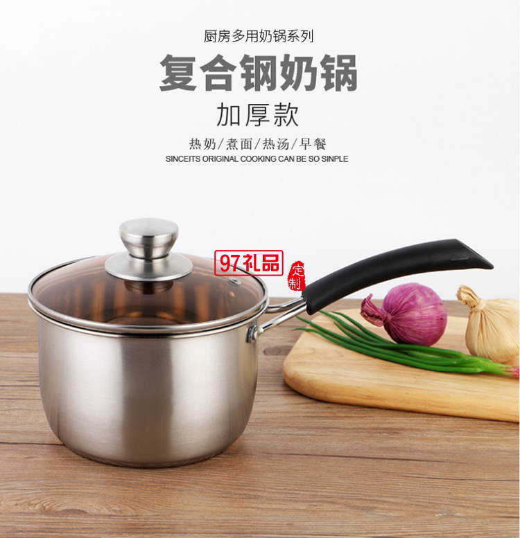 加厚韓式不銹鋼奶鍋 無磁面條鍋單柄小鍋 實用禮品鍋具批發熱奶鍋