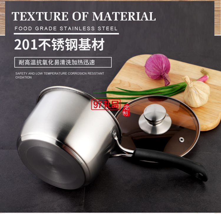 加厚韓式不銹鋼奶鍋 無磁面條鍋單柄小鍋 實用禮品鍋具批發熱奶鍋
