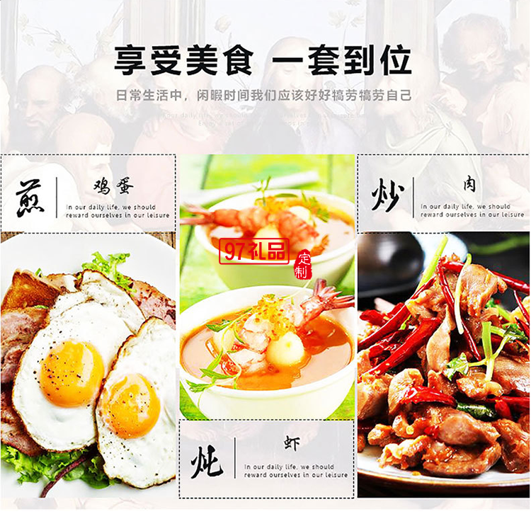 火象不沾鍋三件套鍋具家用加厚鍋具組合企業年會禮品鍋送客戶禮品