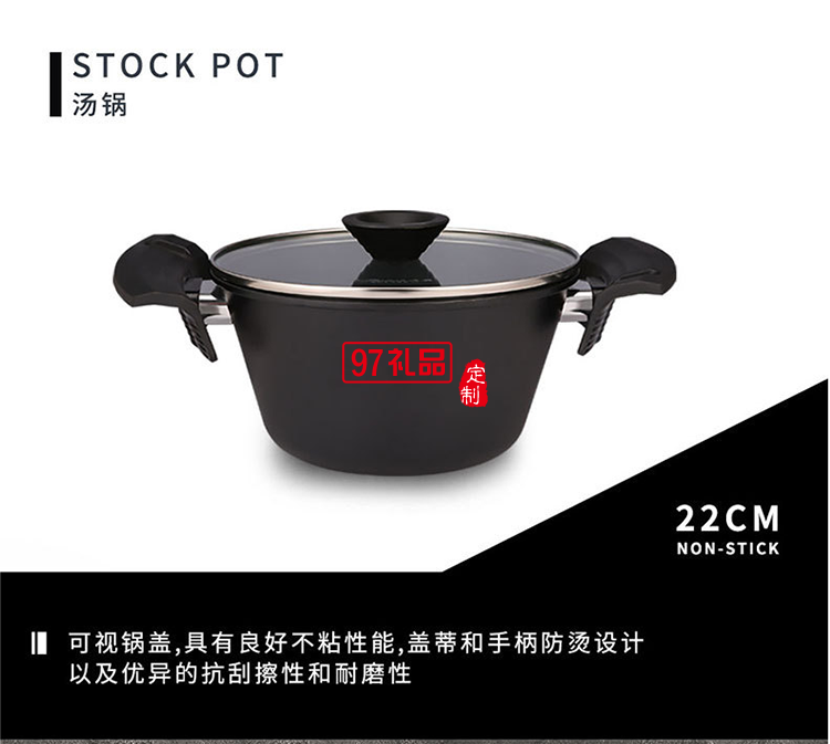 火象不沾鍋三件套鍋具家用加厚鍋具組合企業年會禮品鍋送客戶禮品