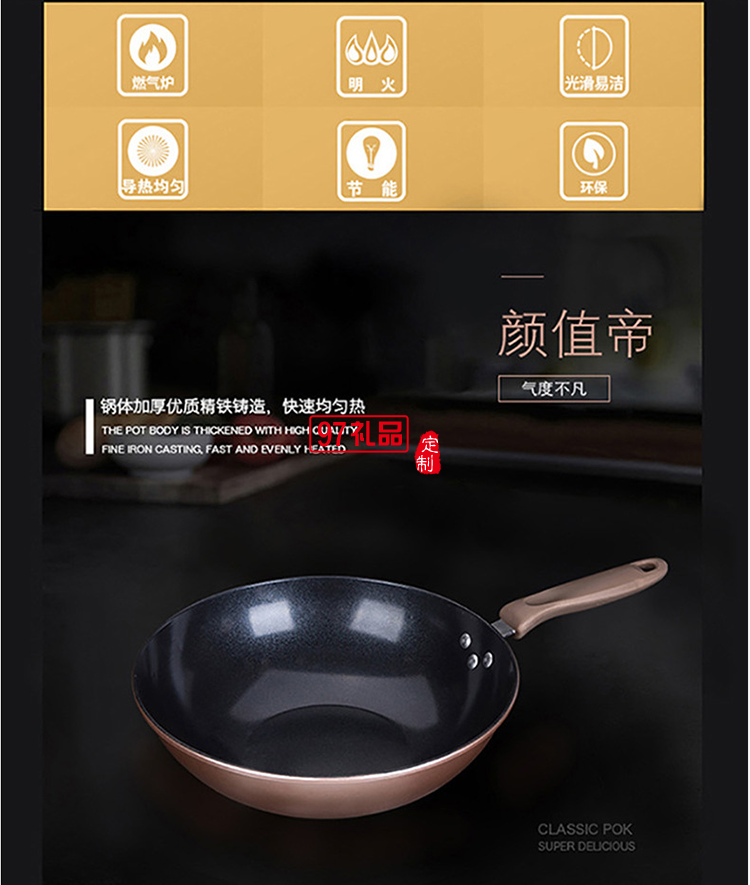 定制不粘鍋三件套鍋具組合不沾炒鍋加厚平底鍋送客戶(hù)禮品員工福利