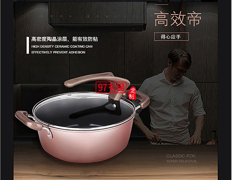 定制不粘鍋三件套鍋具組合不沾炒鍋加厚平底鍋送客戶(hù)禮品員工福利