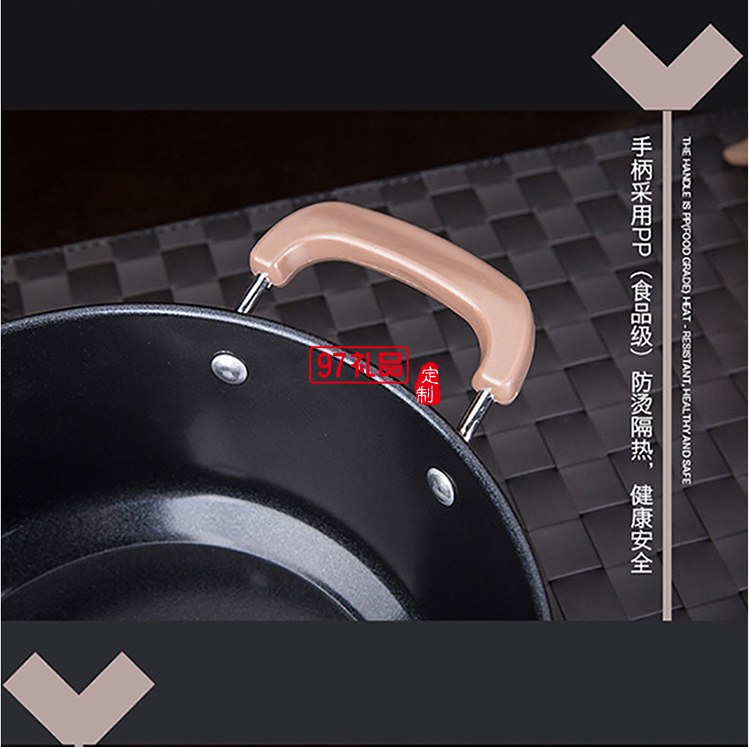 定制不粘鍋三件套鍋具組合不沾炒鍋加厚平底鍋送客戶(hù)禮品員工福利