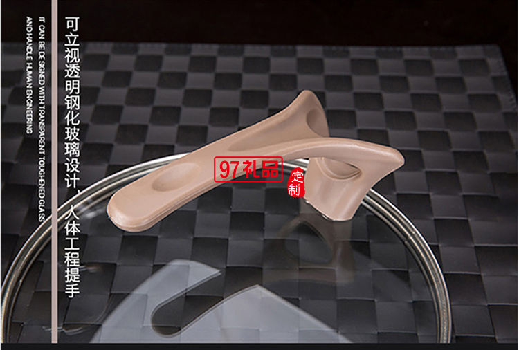 定制不粘鍋三件套鍋具組合不沾炒鍋加厚平底鍋送客戶(hù)禮品員工福利