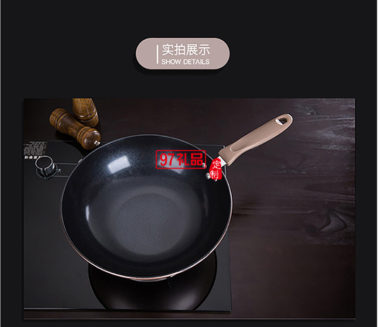 定制不粘鍋三件套鍋具組合不沾炒鍋加厚平底鍋送客戶(hù)禮品員工福利