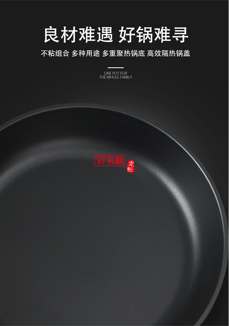 不粘鍋具套裝全套 廚房平底鍋炒鍋組合燃氣通用 家用三件套無煙鍋