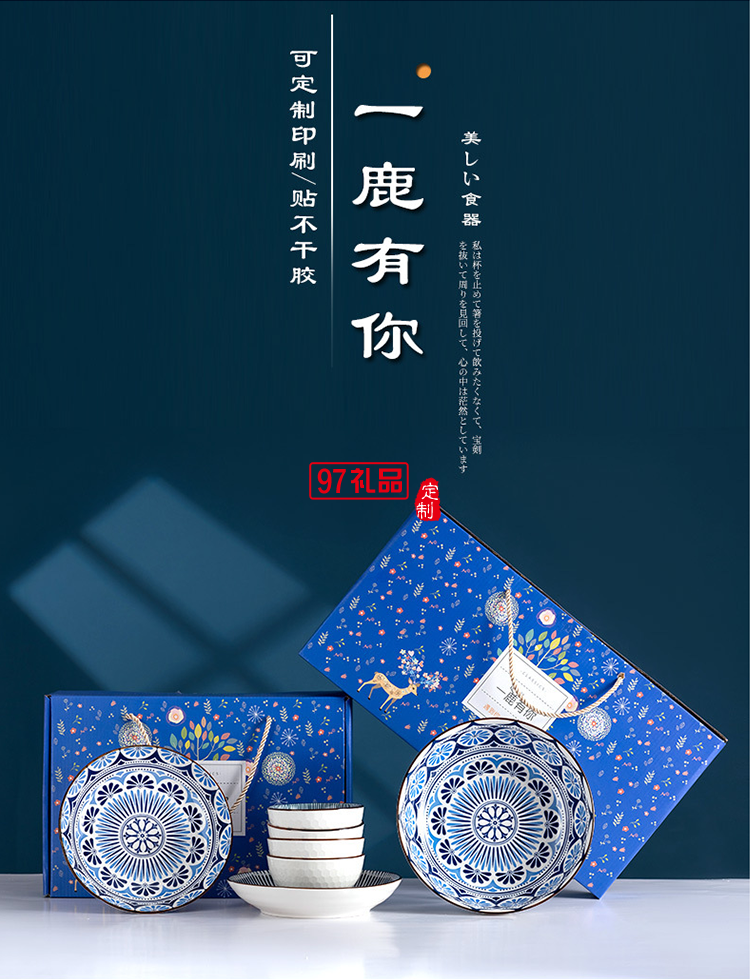 虎年虎碗套裝家用禮品碗筷批發網紅餐具套裝陶瓷碗活動小禮品贈送