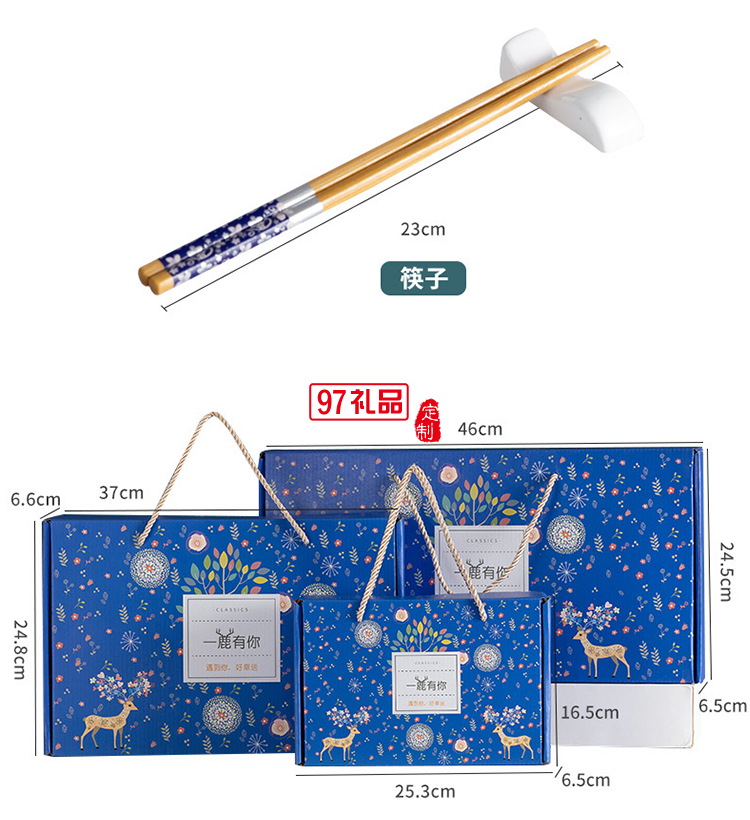 虎年虎碗套裝家用禮品碗筷批發網紅餐具套裝陶瓷碗活動小禮品贈送