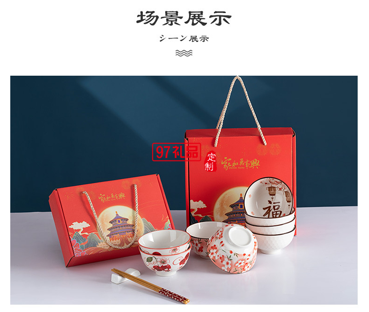 虎年虎碗套裝家用禮品碗筷批發網紅餐具套裝陶瓷碗活動小禮品贈送