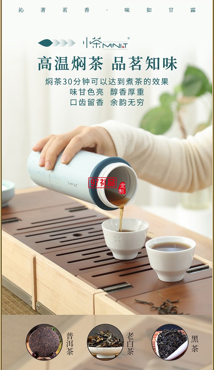 陶瓷杯水杯304不銹鋼陶瓷內膽商務車載保溫杯禮品杯子定制