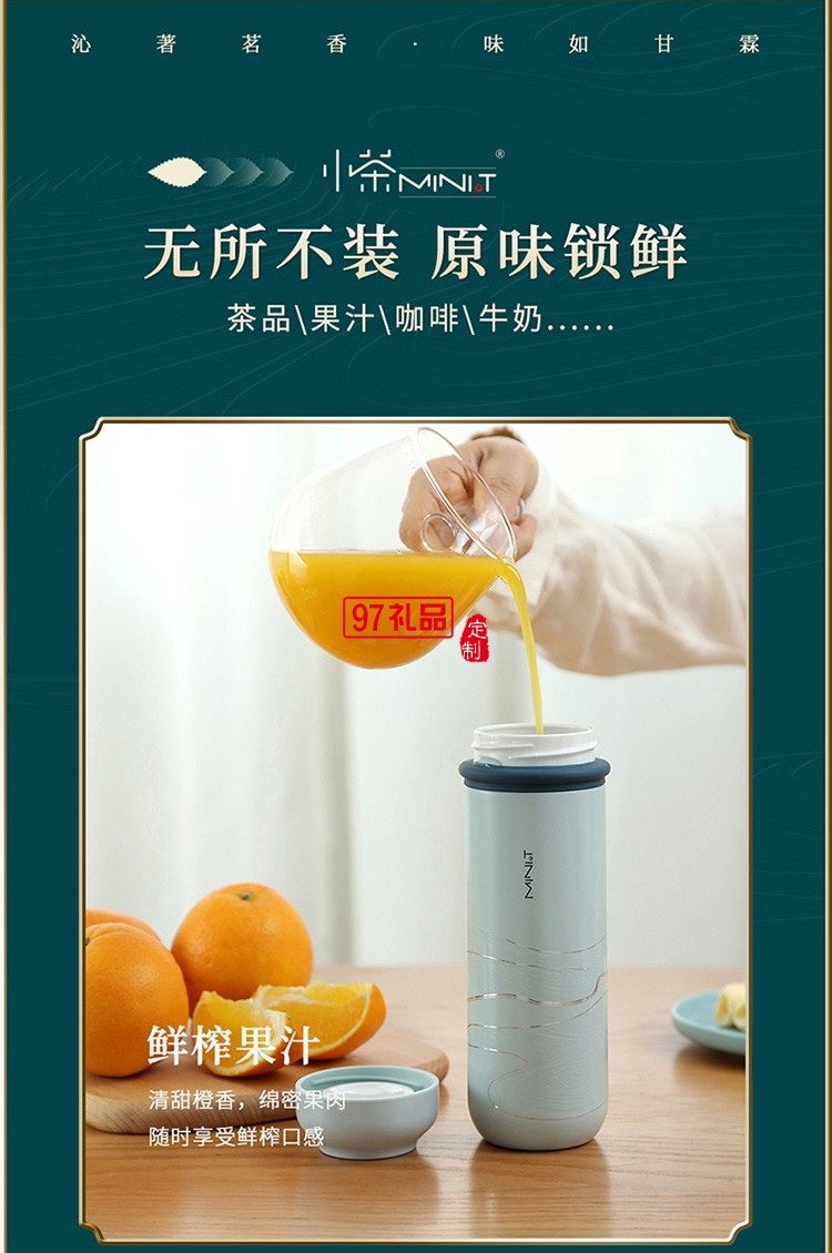 陶瓷杯水杯304不銹鋼陶瓷內膽商務車載保溫杯禮品杯子定制