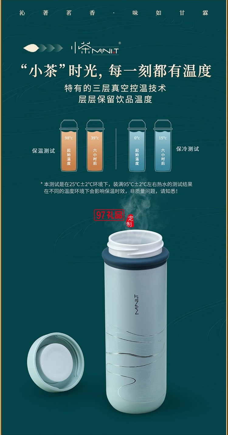 陶瓷杯水杯304不銹鋼陶瓷內膽商務車載保溫杯禮品杯子定制