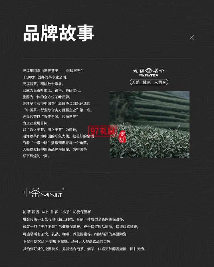 羊脂白玉茶具商務組合福生萬物茶禮套裝高檔商務禮品定制