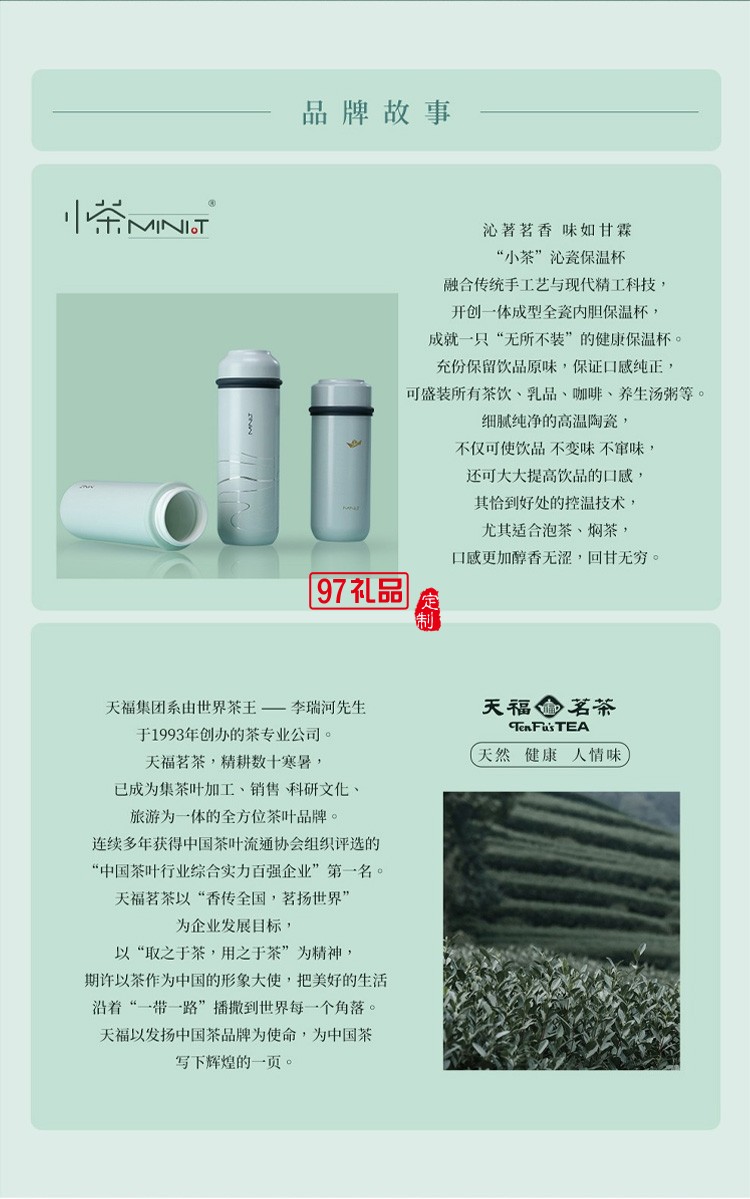 商務套裝保溫杯普洱茶茶葉套裝貴人茶禮茶具禮盒送客戶禮品定制