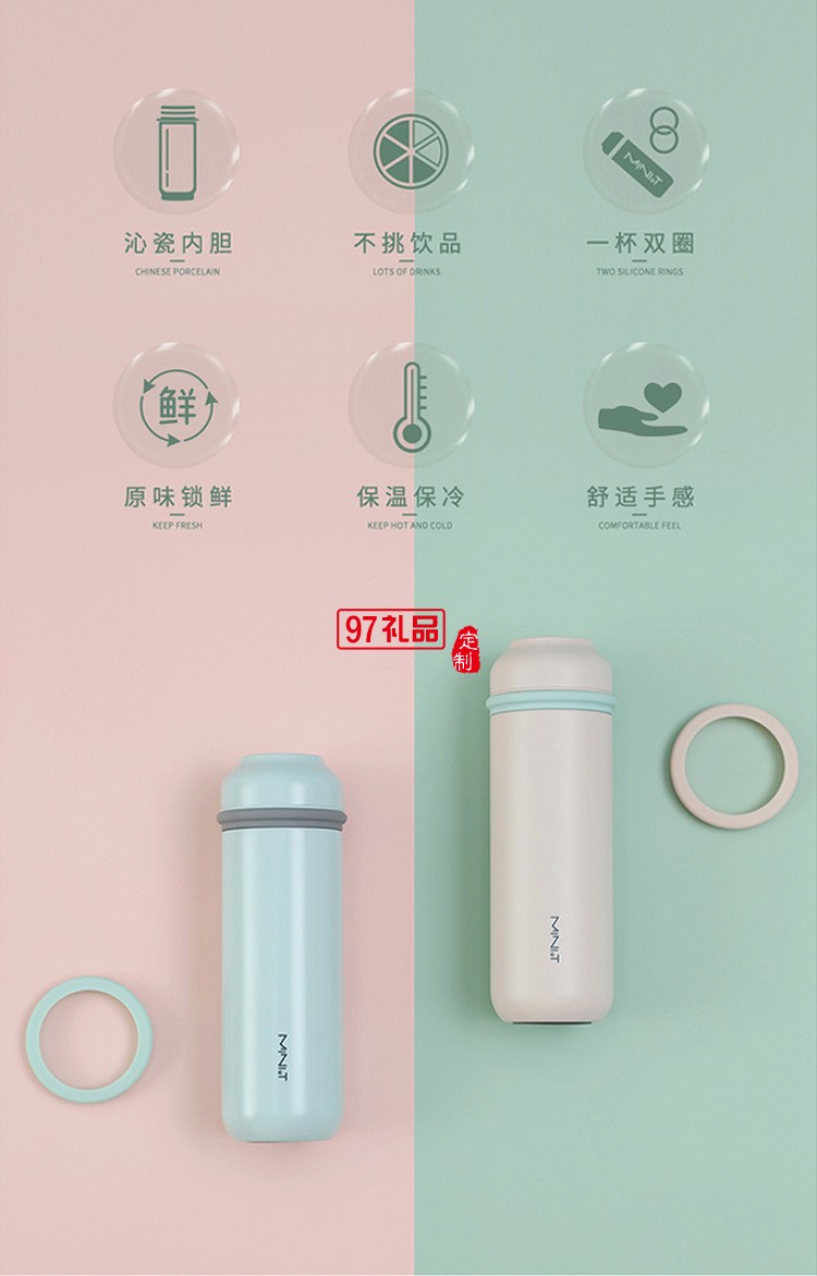 陶瓷保溫杯304不銹鋼水杯高檔商務泡茶咖啡杯禮品杯子定制