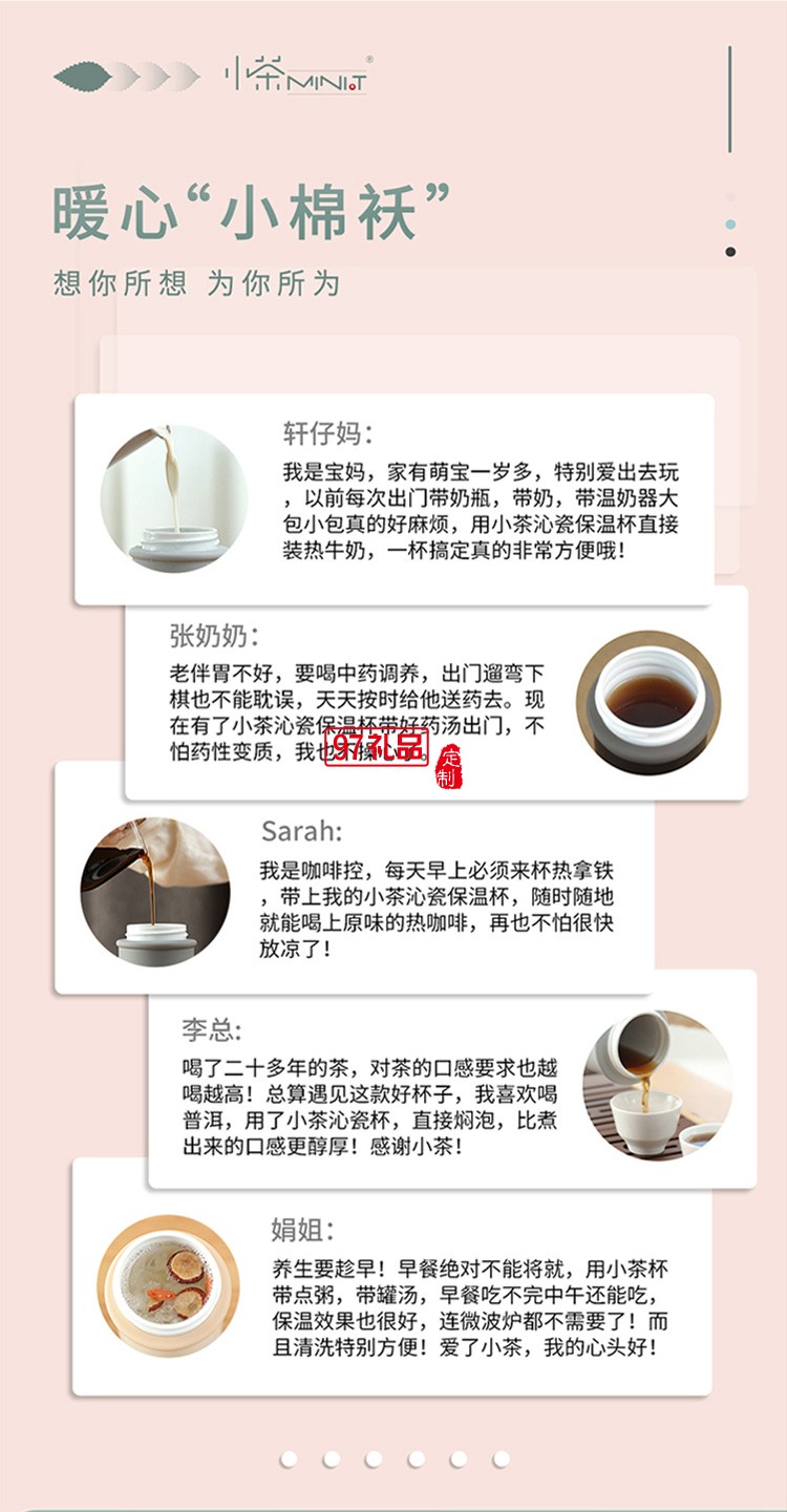 陶瓷保溫杯304不銹鋼水杯高檔商務泡茶咖啡杯禮品杯子定制